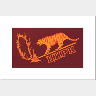 Tiger on Fire Posters and Art